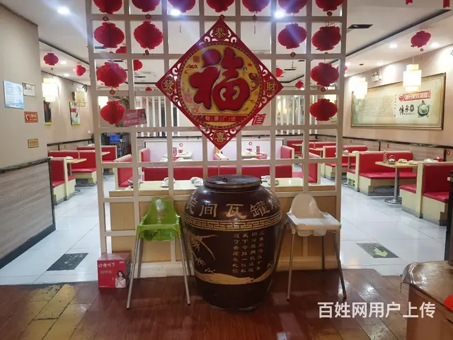 急转县城运营中店铺，的图片