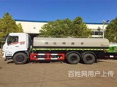 定西厂家急处理5吨10吨12吨15吨20吨25吨洒水车供水车