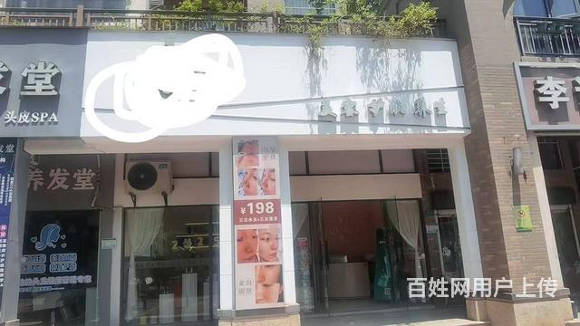 精装修美容院 周围客流量大 生意好做 位置优越的图片