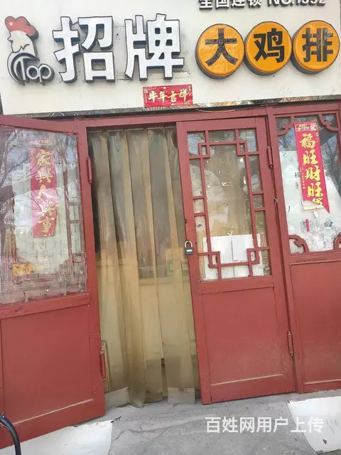 急转临街黄金位置商铺对外转让的图片