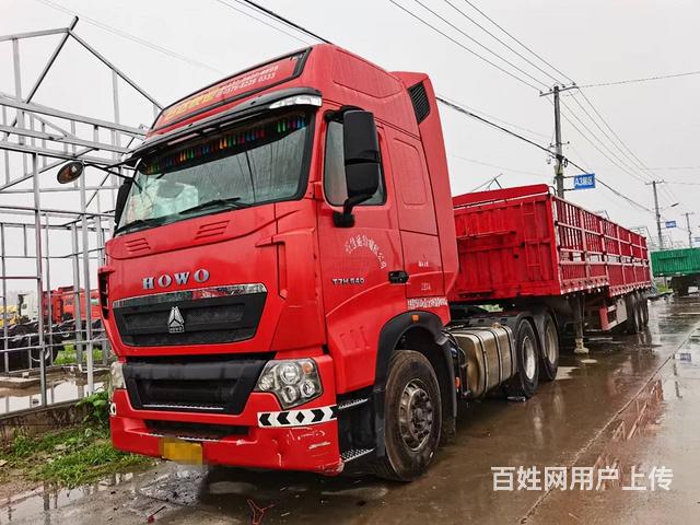 汽贸扣回车20年豪沃牵引车540马力 双驱轻体国五