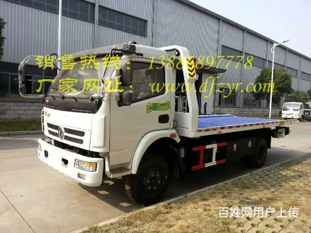 黄牌道路救援车、蓝牌清障车拖车、一拖二带吊清障车的图片