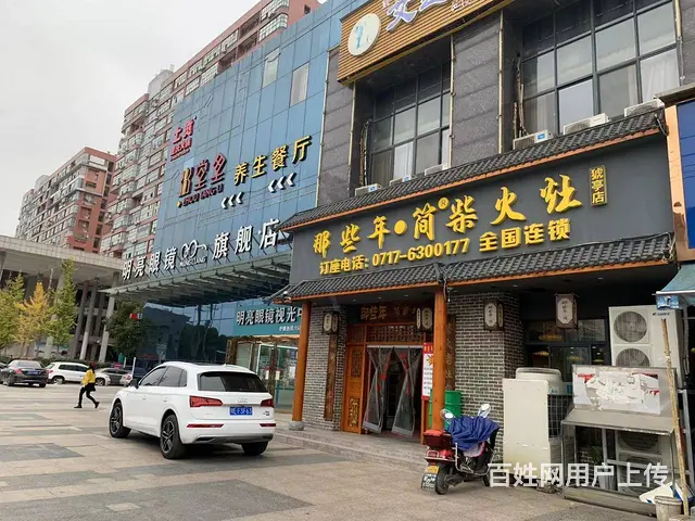 【搞定了！】（58商铺）猇亭盛世天下370平临街旺铺 转让的图片