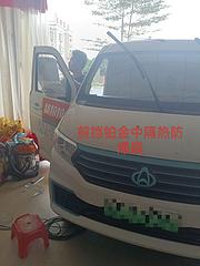 汽车玻璃膜