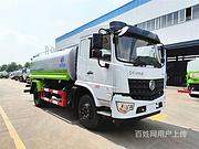 5~20吨_抑尘车雾炮车_洒水车现车_手续齐全_货到付款
