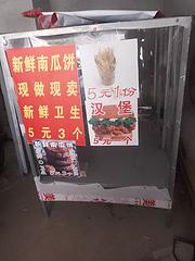 小吃餐架