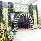 临夏寿衣店,寿衣,骨灰盒出售,临夏正规殡葬服务公司，收费透明