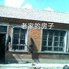 转让鹤岗新华农场场部一平房