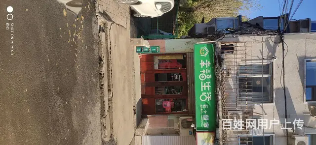 便利店出兑的图片
