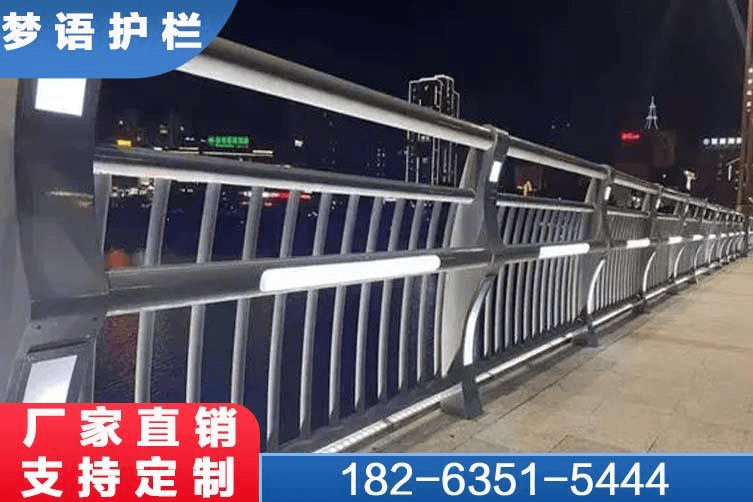 景观护栏