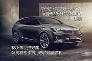 零首付购车征信不好分期买新车二手车以租代购不看征信