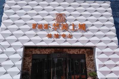 硅质板厂家