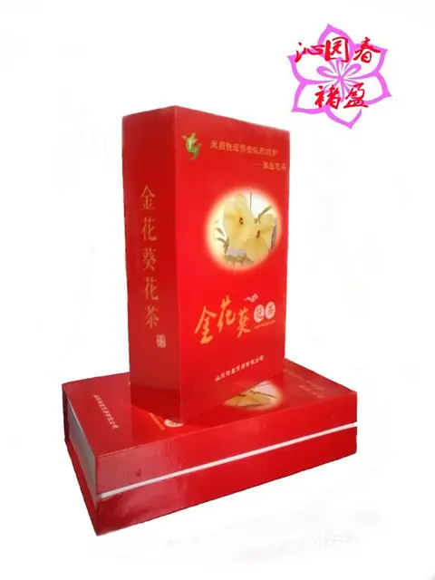 出售红色纸质空礼盒的图片