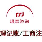 荆州松滋口碑佳的财务公司值得信赖