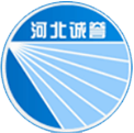 河北诚誉环境工程有限公司