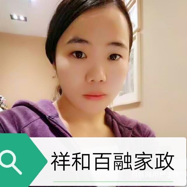 精心挑选优质住家保姆月嫂育儿嫂护工服务温馨细致