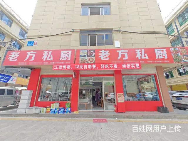 （易转介绍）义乌临街私厨快餐店无奈转让的图片
