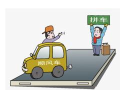 沈阳到丹东顺风车师傅