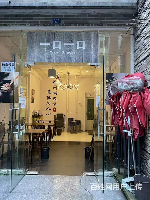 XN 青羊区英国风情小镇 临街餐饮快餐店 转让的图片