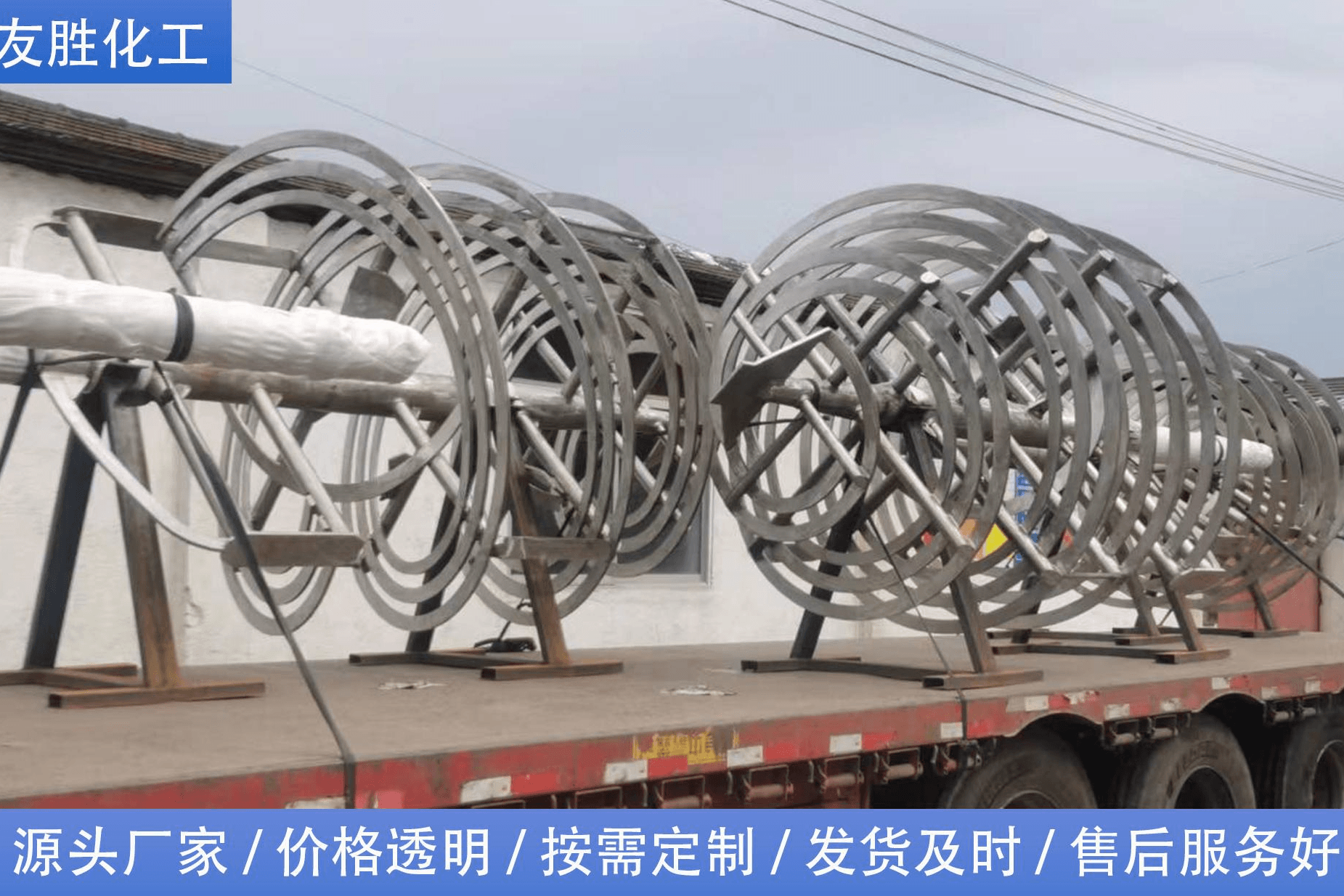 螺带式搅拌器价格