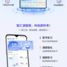 武汉中级会计师在哪里报考