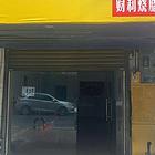 晶珠广场旁商住楼出租