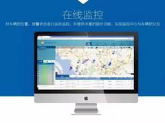 崇州市安装GPS汽车定位器车辆监控设备 专业拆定位拆GPS
