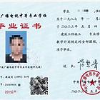 一年制电大中专，学费便宜，好毕业