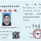 一年制电大中专，学费便宜，好毕业