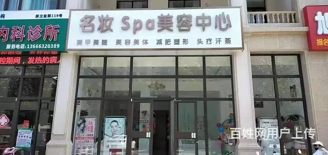 商家必争之地  人流量大 接手即可使用 全部精装修的图片