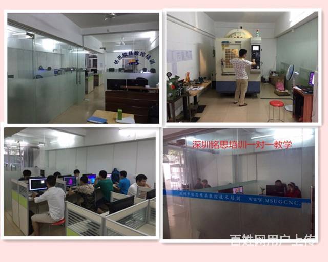 深圳观澜富士康附近哪里有专业的ug编程培训班呢?