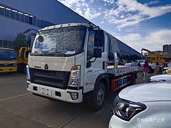 程力重汽豪沃蓝牌救援清障车 24小时直销热线