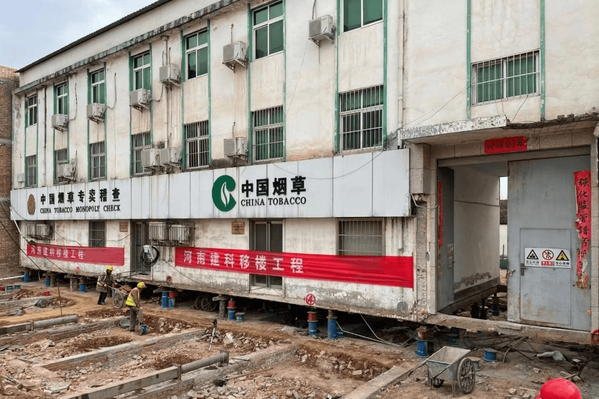 洛阳市烟草公司偃师分公司