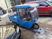 汽油三轮车 带棚