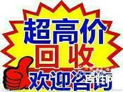 报废电瓶车联系我