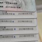 广州新代居住证如何办理咨询广州二手车过户