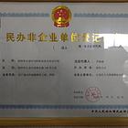 专业的手机维修培训学校在哪要学多长时间HQL