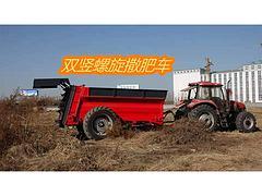 农家肥厩肥撒粪车ZY液压撒肥车 双竖螺旋 撒肥均匀