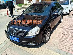 别克 凯越 2013款 1.5 手自一体 经典版