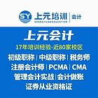 靖江会计培训怎么样靖江学会计去哪里