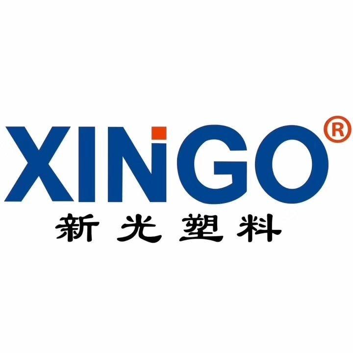 新光塑料有限公司