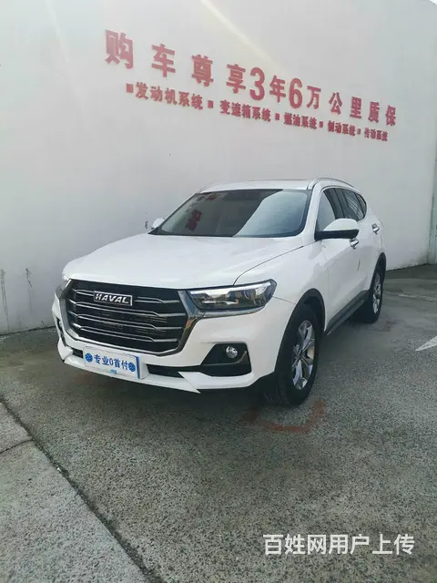 哈弗H6 2020款 1.5GDIT 双离合 铂金冠军版的图片