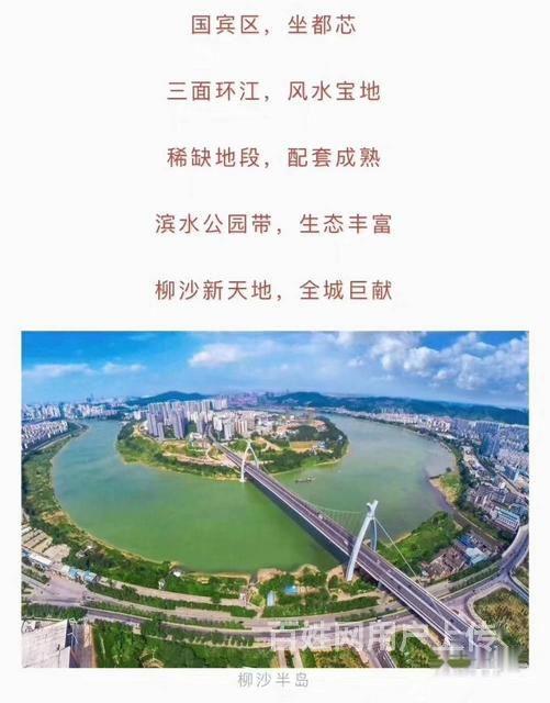 五象新区柳沙半岛还有均价5000多的房子?柳沙新天