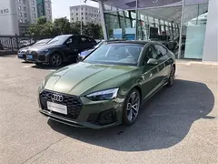 准新车奥迪A5