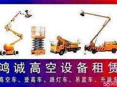 华东地区吊车出租价格一天是多少认准大景起重吊装租赁吊车出租价