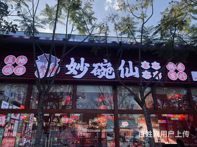 大学城旺铺转让，接手即可经营的图片
