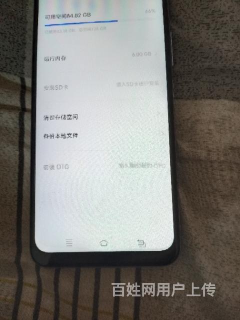 vivo-iqoou1手机