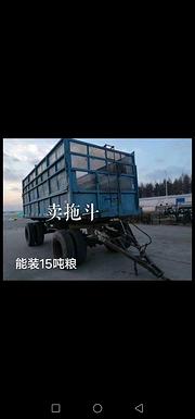 出售大拖车