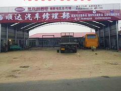 昌图县金家镇街内商业房照房屋出售