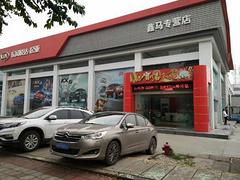雪铁龙C4L 2013款 1.8L 自动 劲享版